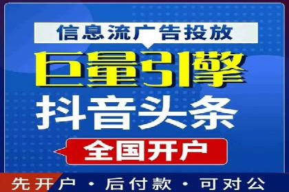 信息流广告投放案例：精准定位客户群体